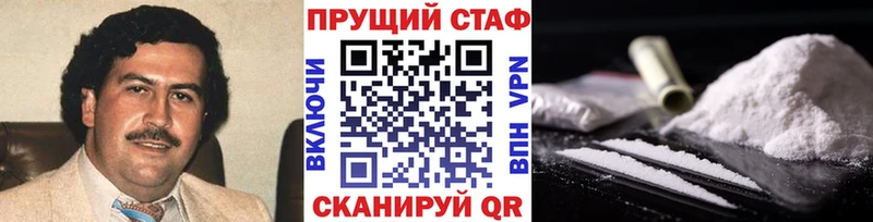 Купить наркотики Тайшет МЕГА tor  Канабис 