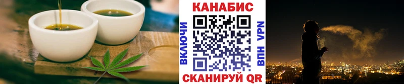 закладки  маркетплейс клад  Еда ТГК конопля  Тайшет 