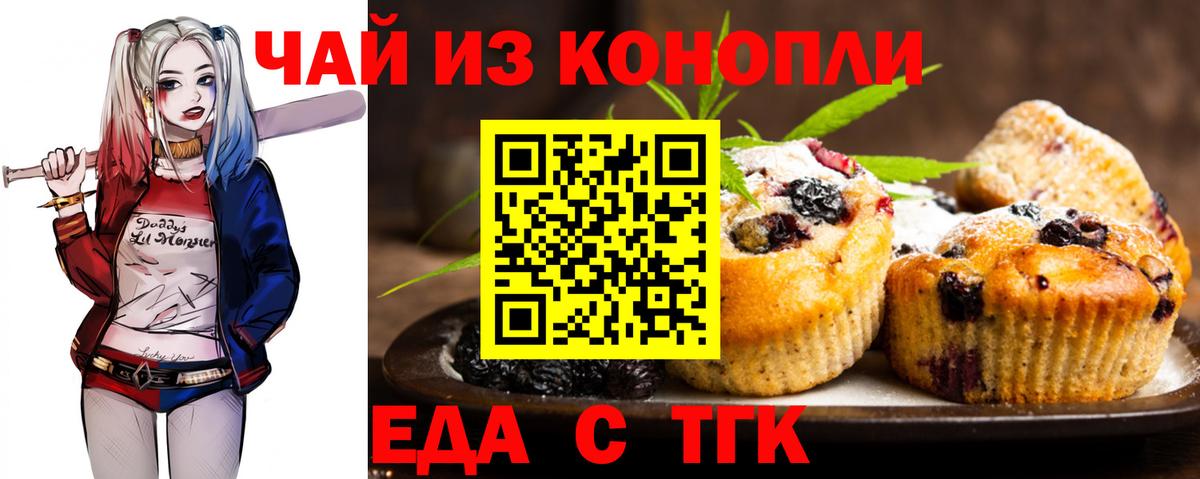 Бошки Шишки Тайшет