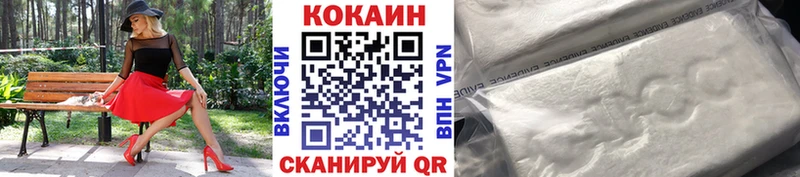 Cocaine Эквадор  Тайшет 