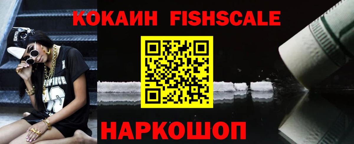 Кокаин Эквадор Тайшет