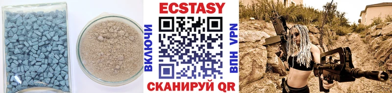Ecstasy XTC  Тайшет 