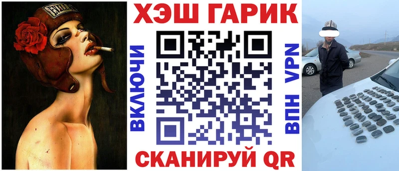 ГАШ 40% ТГК  kraken ссылки  Тайшет 