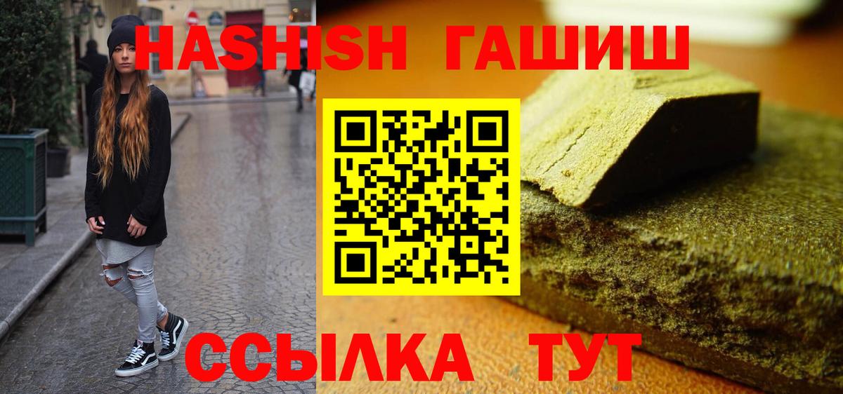 Тайшет  Гашиш AMNESIA HAZE  ГАШИШ AMNESIA HAZE  Вход с VPN 