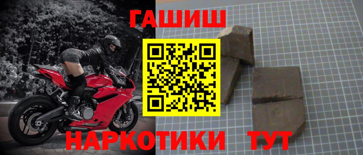 Гашиш гарик  Тайшет 