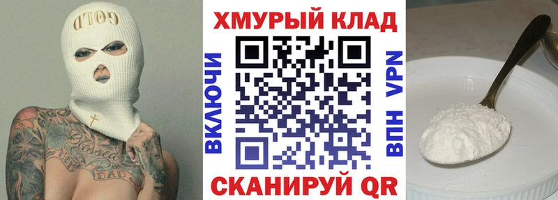 ГЕРОИН гречка  Тайшет 