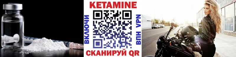 КЕТАМИН VHQ  где найти наркотики  kraken зеркало  Тайшет 