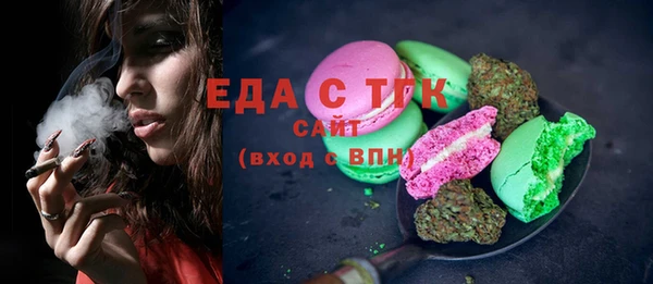 MDMA Premium VHQ Надым