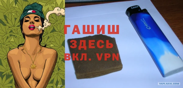 MDMA Premium VHQ Надым