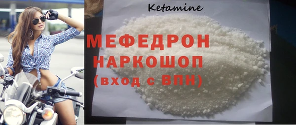 наркотики Бикин