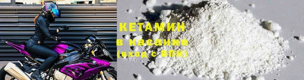 MDMA Навашино
