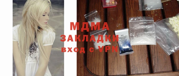 MDMA Premium VHQ Надым
