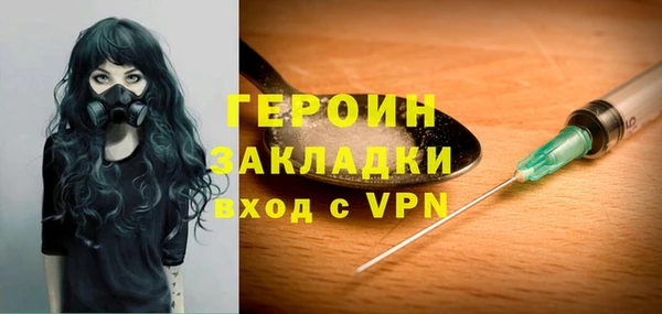 каннабис Беслан