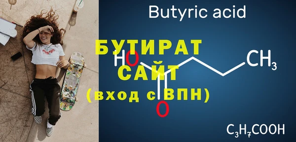 шишки Наволоки