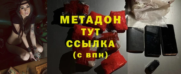 MDMA Premium VHQ Надым