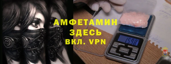 MDMA Навашино