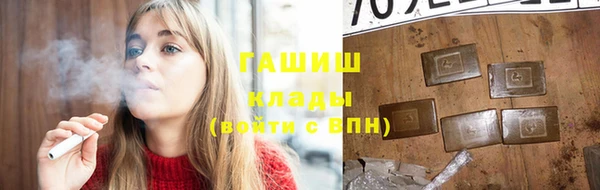 шишки Наволоки