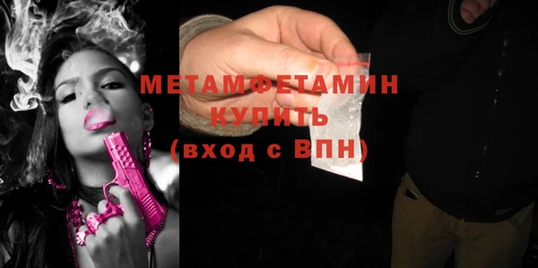 MDMA Premium VHQ Надым