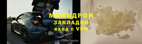 шишки Наволоки
