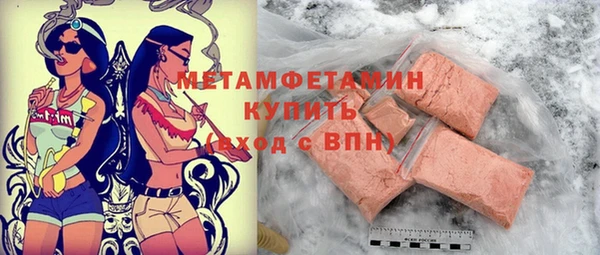 MDMA Навашино
