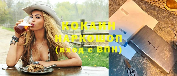 MDMA Premium VHQ Надым