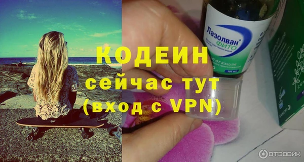 MDMA Premium VHQ Надым