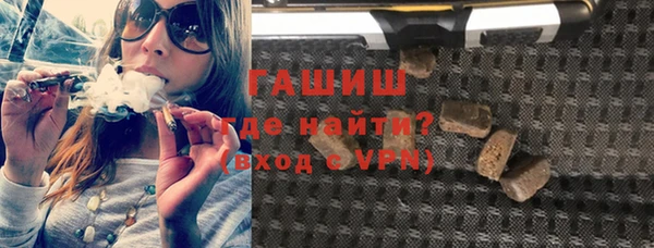 каннабис Беслан