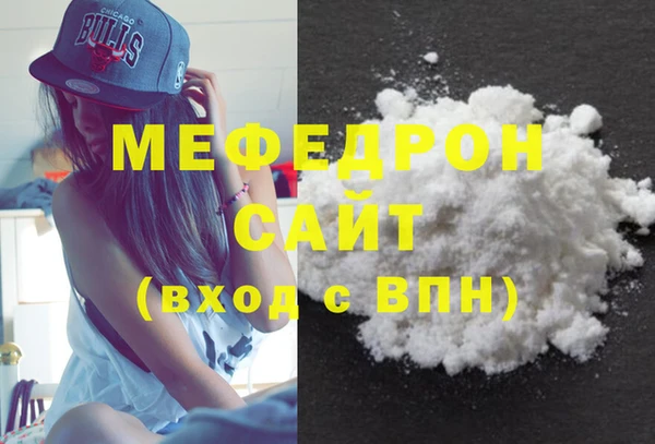 MDMA Навашино