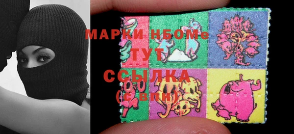 MDMA Навашино