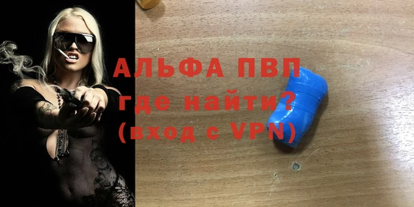 MDMA Premium VHQ Надым