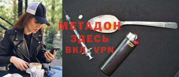 MDMA Premium VHQ Надым