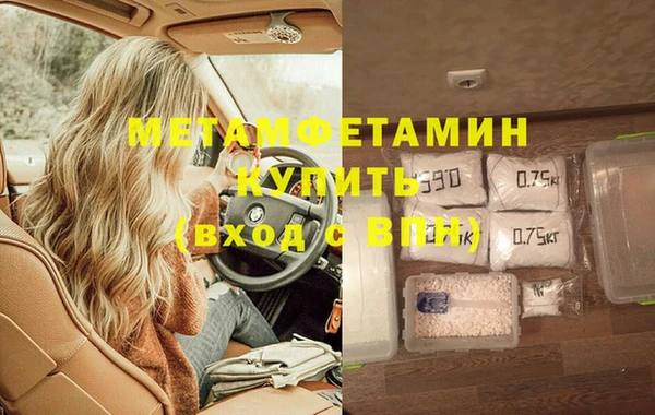 MDMA Навашино