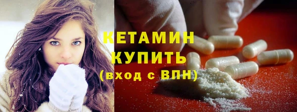 MDMA Premium VHQ Надым
