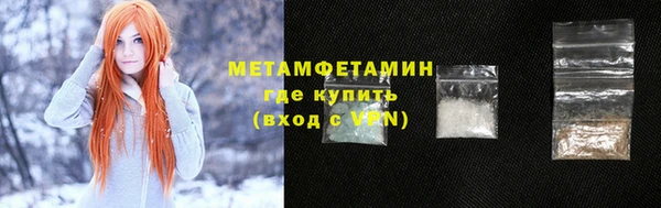 шишки Наволоки