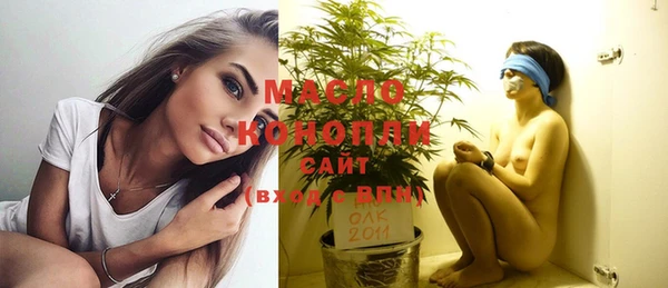 марки nbome Билибино