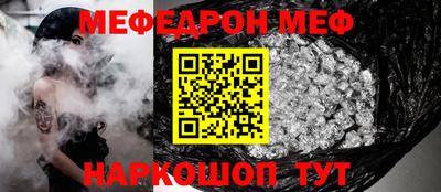 трава Абинск