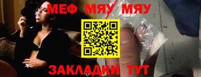 mdma Азнакаево