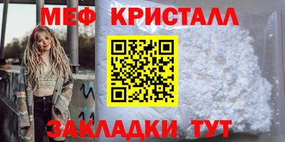 мескалин Абакан