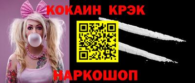 соль ск Донской