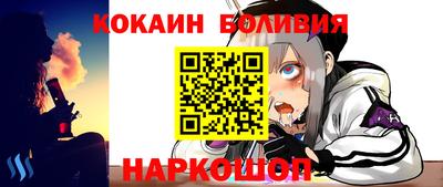 трава Абинск