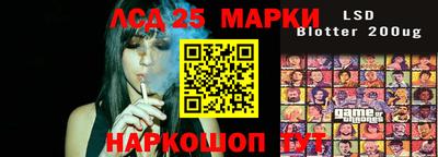 мескалин Абакан