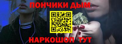 соль ск Донской