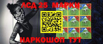 мескалин Абакан