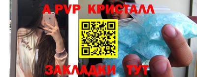 твердый Донецк