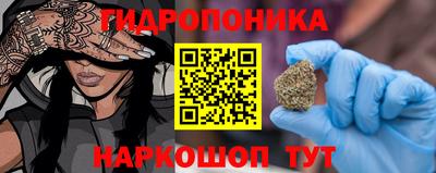 героин Дубна