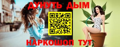 соль ск Донской