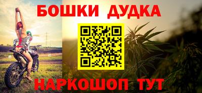 соль ск Донской