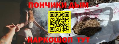 твердый Донецк