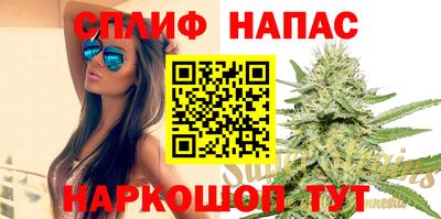 соль ск Донской