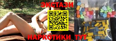 мескалин Абакан